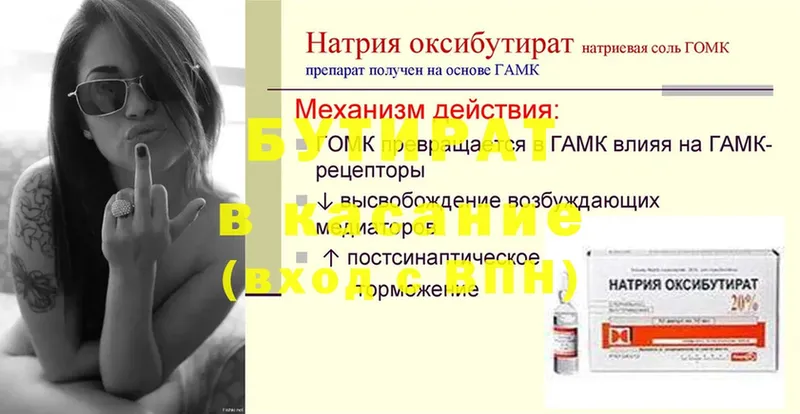 Где найти наркотики Барнаул APVP  Амфетамин  Конопля  Кокаин  КЕТАМИН  Меф 