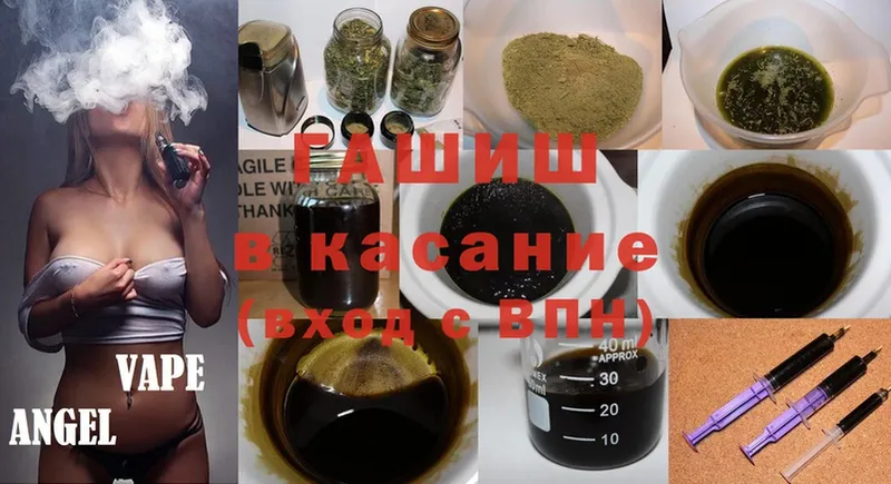 Гашиш Cannabis Барнаул