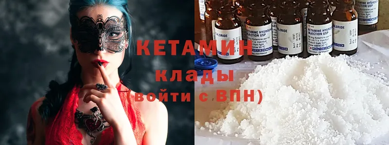 Кетамин ketamine  KRAKEN рабочий сайт  Барнаул 