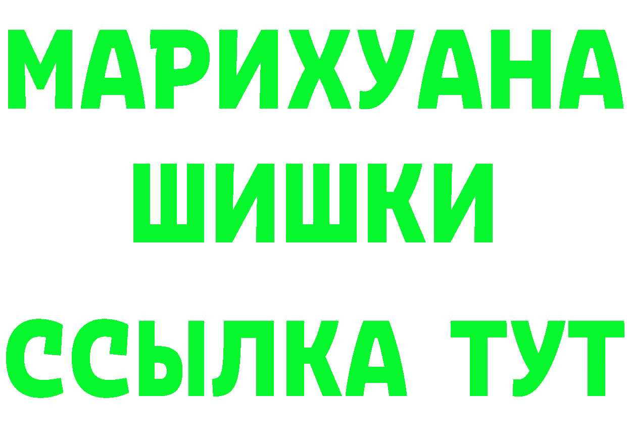 Кетамин VHQ сайт маркетплейс мега Барнаул